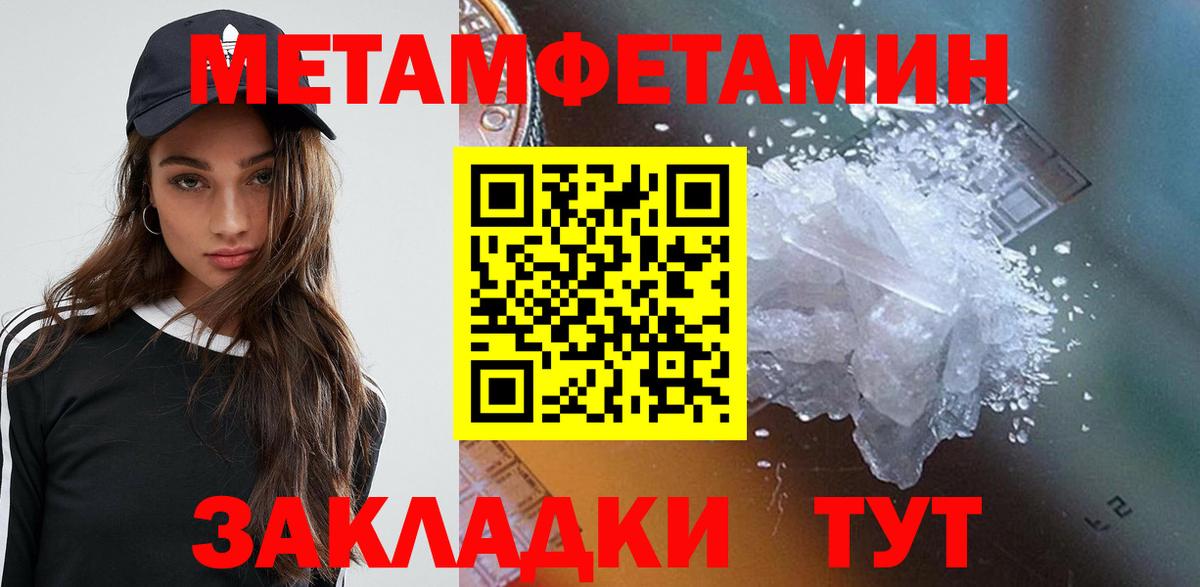 АМФЕТАМИН VHQ Спасск-Дальний