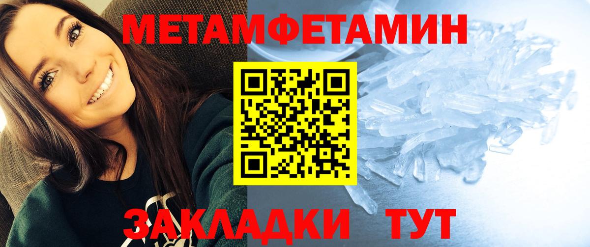 Спасск-Дальний  Амфетамин  Вход с VPN  АМФ 97% 
