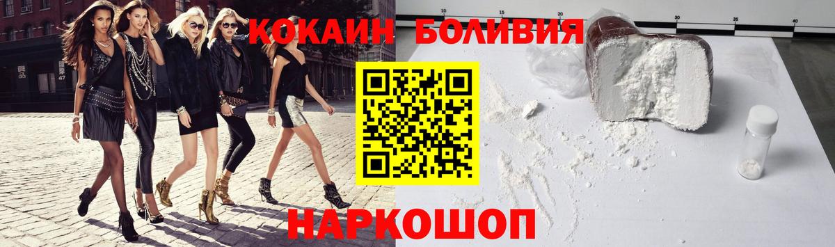 Кокаин 98% Спасск-Дальний