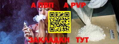 ешки Пушкино