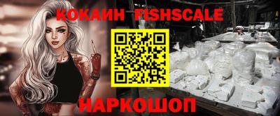 ALPHA-PVP Рыбинск