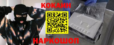 ALPHA-PVP Рыбинск