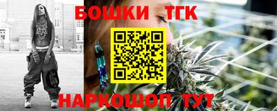 ешки Пушкино