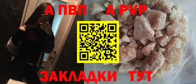 бутик Рязань