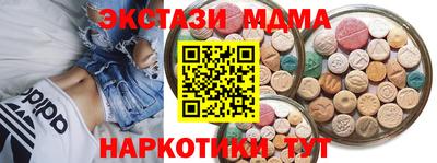 меф Пугачёв