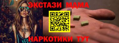 меф Пугачёв