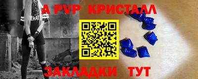 ешки Пушкино