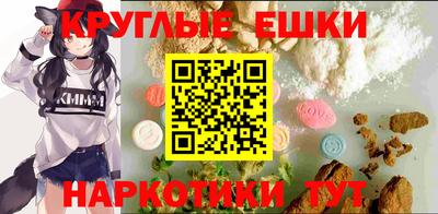 меф Пыть-Ях