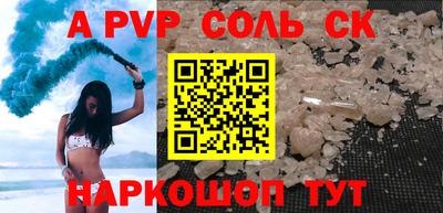 меф Пугачёв