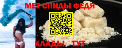 меф Пыть-Ях