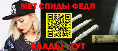 ALPHA-PVP Рыбинск