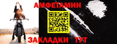 ALPHA-PVP Рыбинск