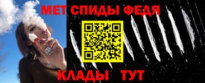 меф Пыть-Ях