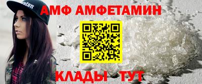 меф Пыть-Ях