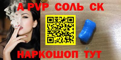 ешки Пушкино