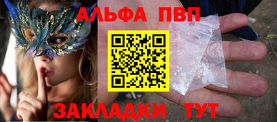 бутик Рязань
