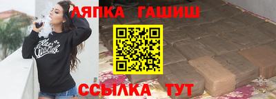 амф Рузаевка