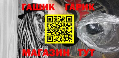 ешки Пушкино