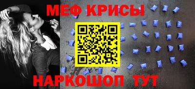 амф Рузаевка