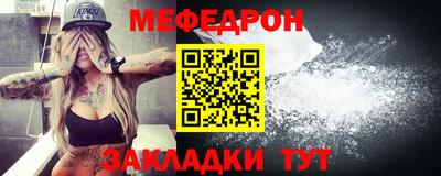 амф Рузаевка