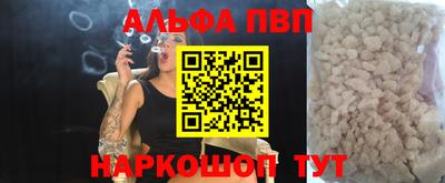 меф Пыть-Ях