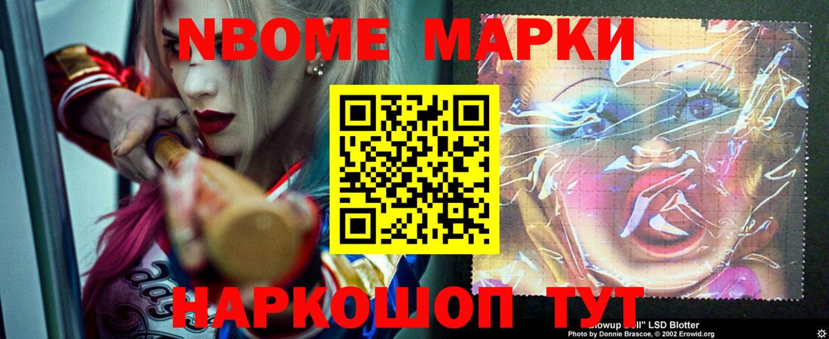 Спасск-Дальний  LSD-25 экстази ecstasy  Вход с VPN  LSD-25 экстази ecstasy 