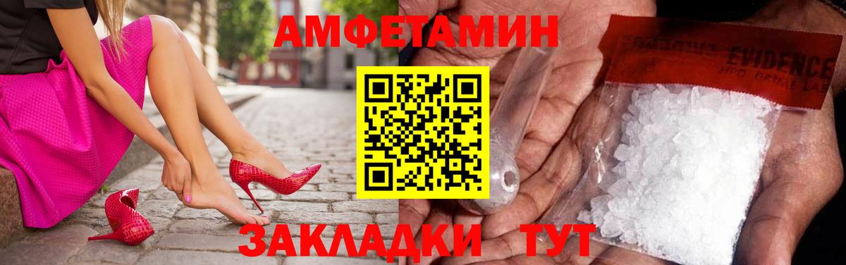 Alpha-PVP СОЛЬ   Каннабис  Cocaine  Меф МЯУ МЯУ кристаллы  Вход с VPN  Спасск-Дальний  Гашиш  ГАШИШ 