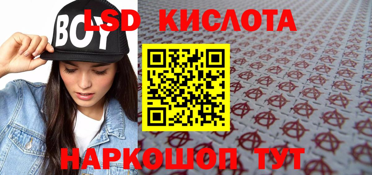 Марки 25I-NBOMe  Вход с VPN  где найти наркотики  Марки N-bome 1,5мг  Спасск-Дальний 