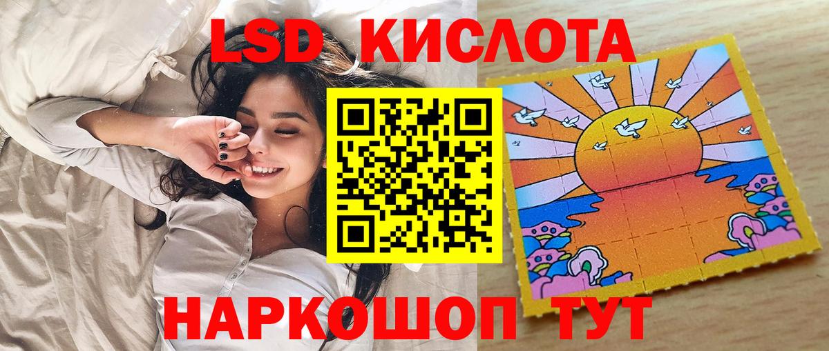 Марки N-bome 1,5мг Спасск-Дальний